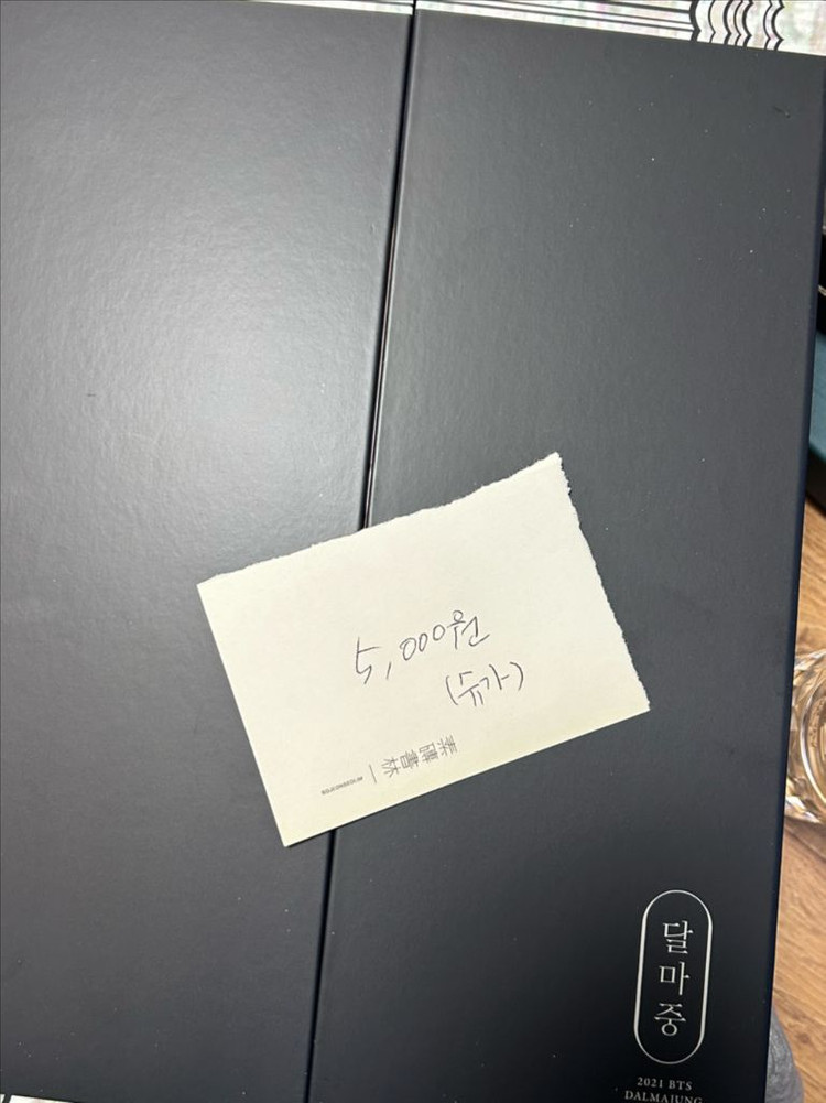 방탄소년단 BTS 공식 굿즈들 이미지