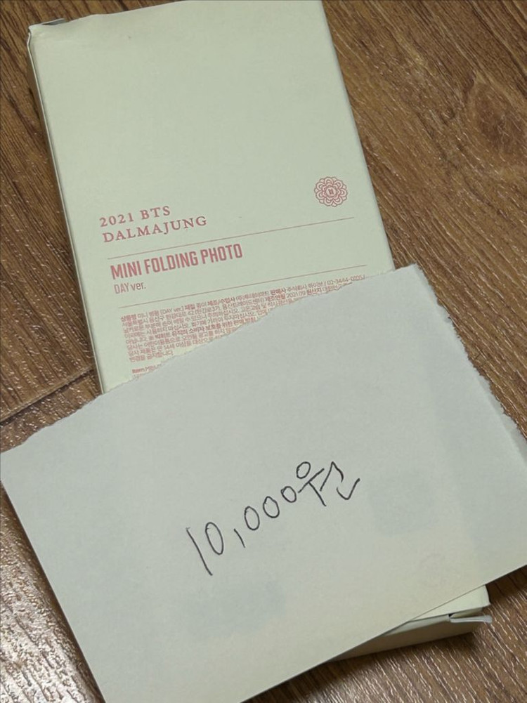 방탄소년단 BTS 공식 굿즈들 이미지