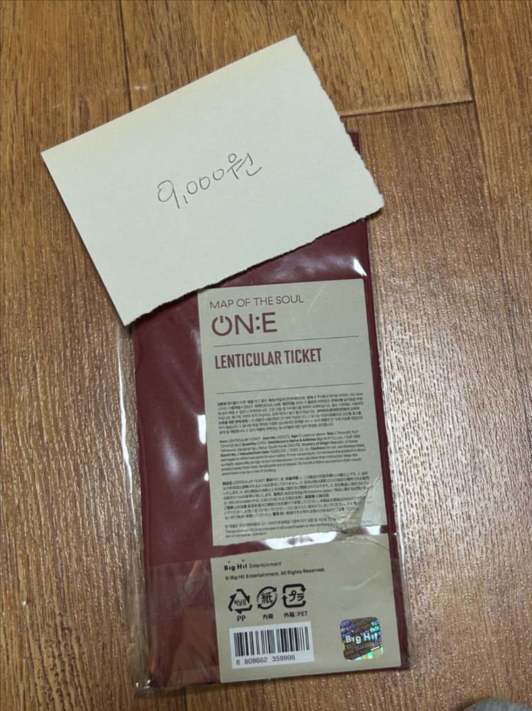 방탄소년단 BTS 공식 굿즈들 이미지