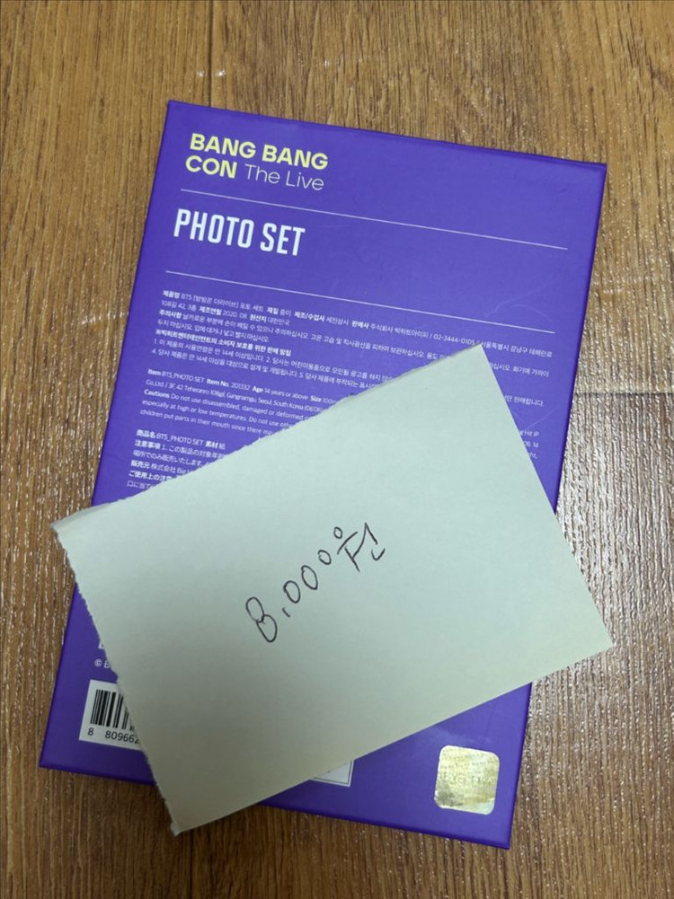 방탄소년단 BTS 공식 굿즈들 이미지