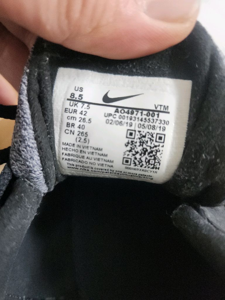 나이키 에어맥스 270 리액트 블랙/회색 /265--4