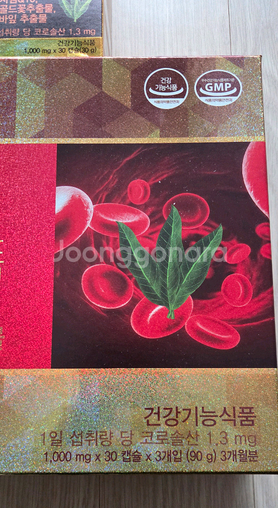 삼성제약 혈당+눈 건강 솔루션 골드 5개월분(미개봉) 판매합니다.--2