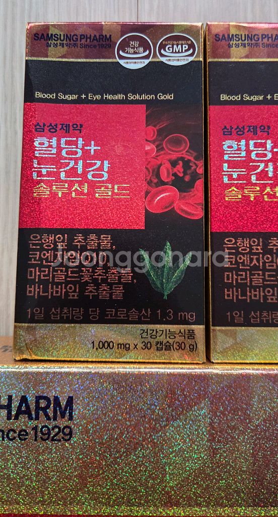 삼성제약 혈당+눈 건강 솔루션 골드 5개월분(미개봉) 판매합니다.--3