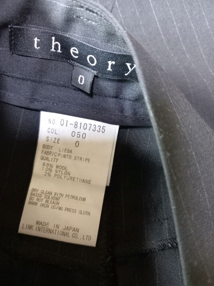 띠어리 정장 스커트--2