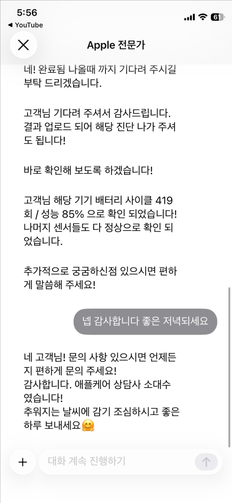 아이패드 프로 6세대 12.9 256gb wifi 풀박--6