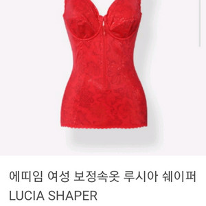 에띠임루시아쉐이퍼 20000 이미지