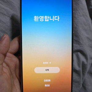 갤럭시 s24울트라