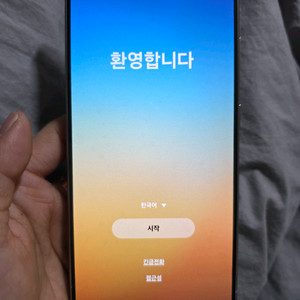 갤럭시 s24울트라