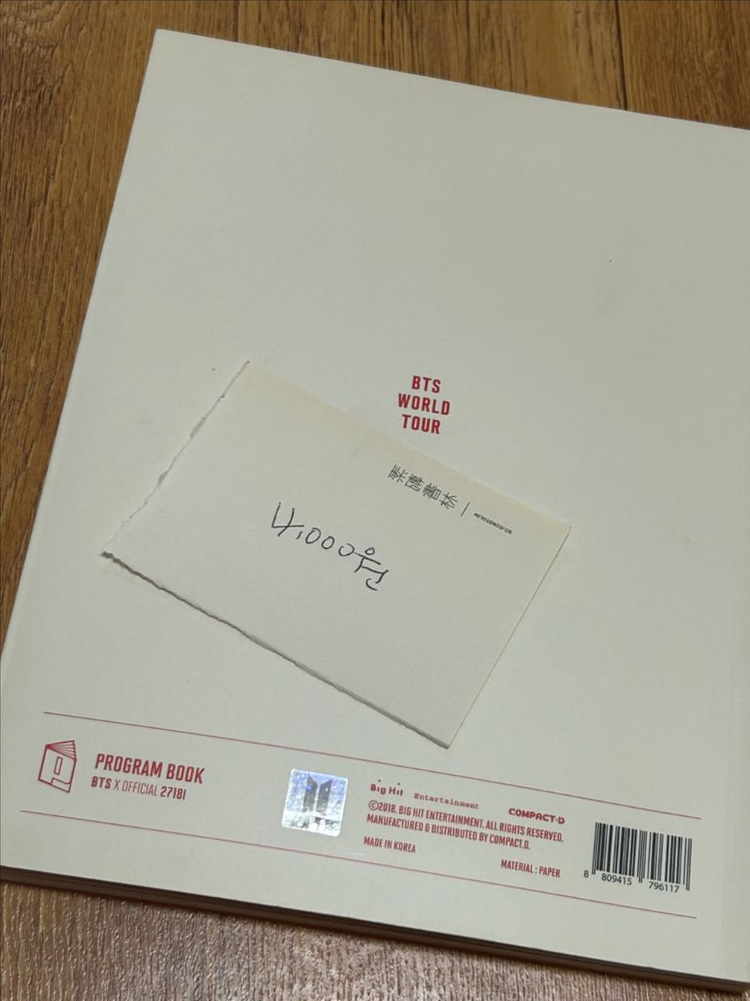 방탄소년단 BTS 공식 굿즈들(핀버튼, 데코스트랩) 이미지