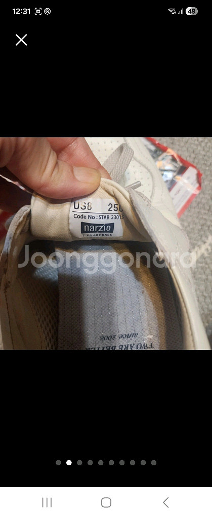 락포트 사스 나르지오 250--6