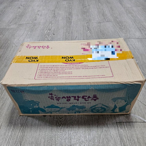 빨간펜 똑똑 생각단추 미개봉 새책 (전체듣기Qr가능))