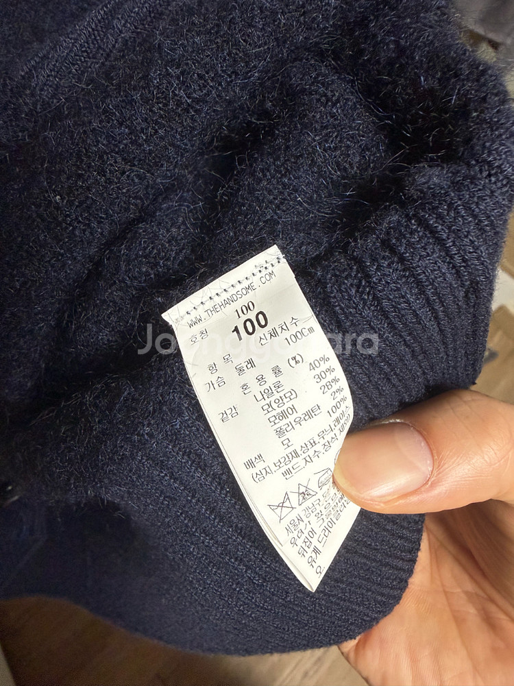 시스템옴므 모헤어 블렌드 니트 가디건--1