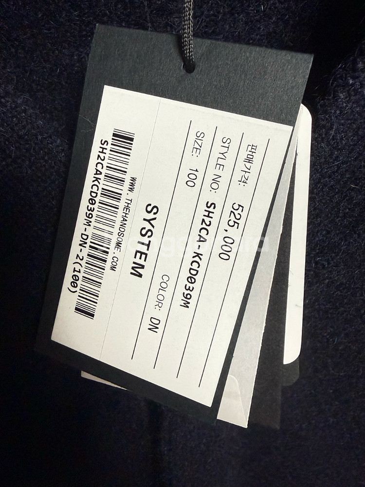 시스템옴므 모헤어 블렌드 니트 가디건--2