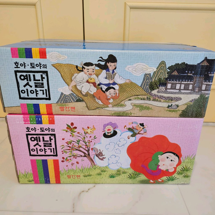 빨간펜 완독a 풀세트 패드포함 미개봉 새책--2