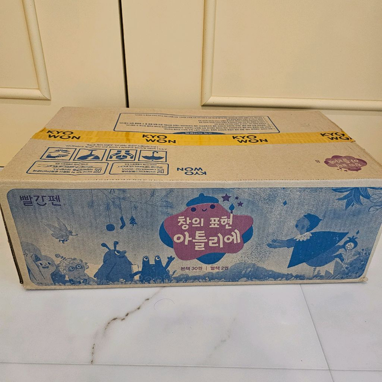 빨간펜 완독a 풀세트 패드포함 미개봉 새책--3