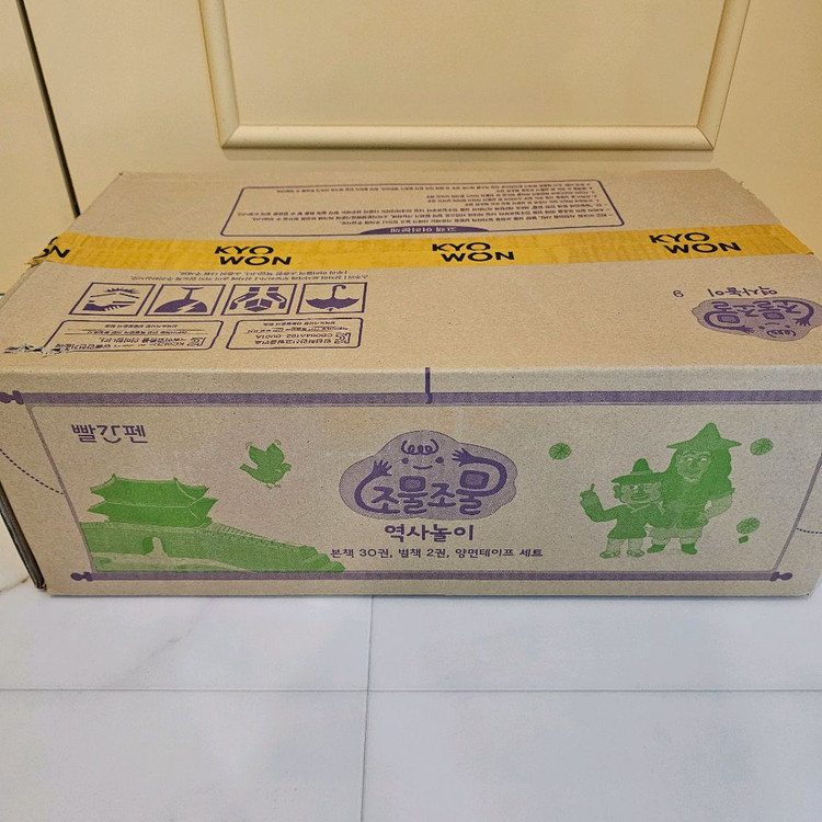 빨간펜 완독a 풀세트 패드포함 미개봉 새책--4