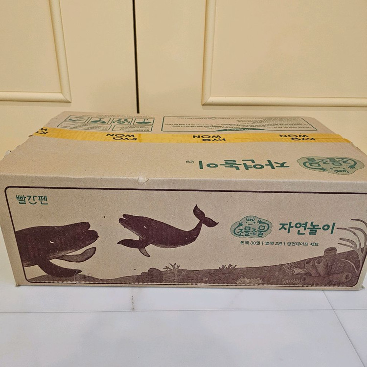 빨간펜 완독a 풀세트 패드포함 미개봉 새책--5