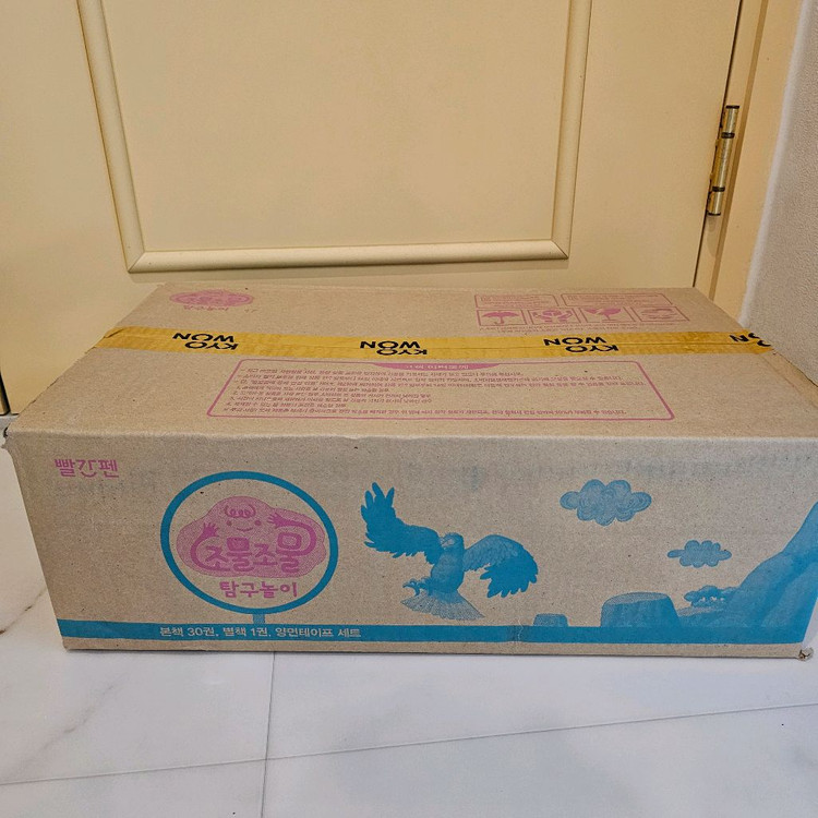 빨간펜 완독a 풀세트 패드포함 미개봉 새책--6