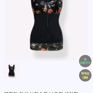 에띠임 나오미쉐이퍼 20000 이미지