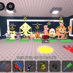 브훔템으로 입양 잡펫 구해요 접을 거라서 급처입니다 이미지