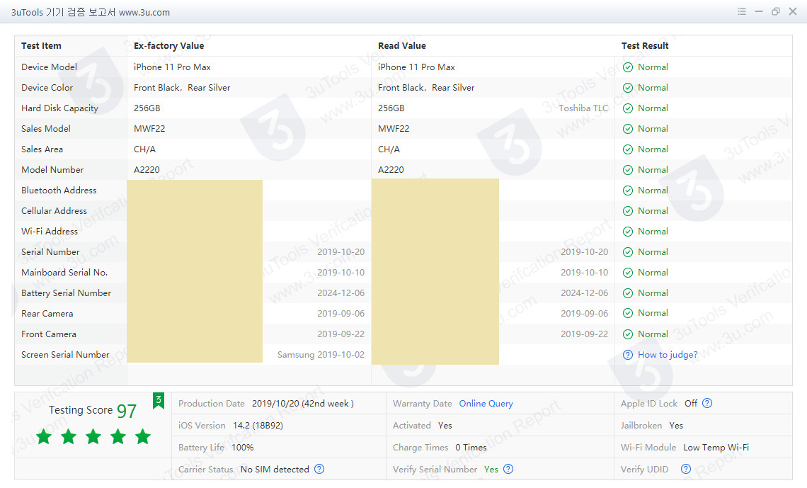 아이폰11 프로맥스 256기가(내용확인)--2