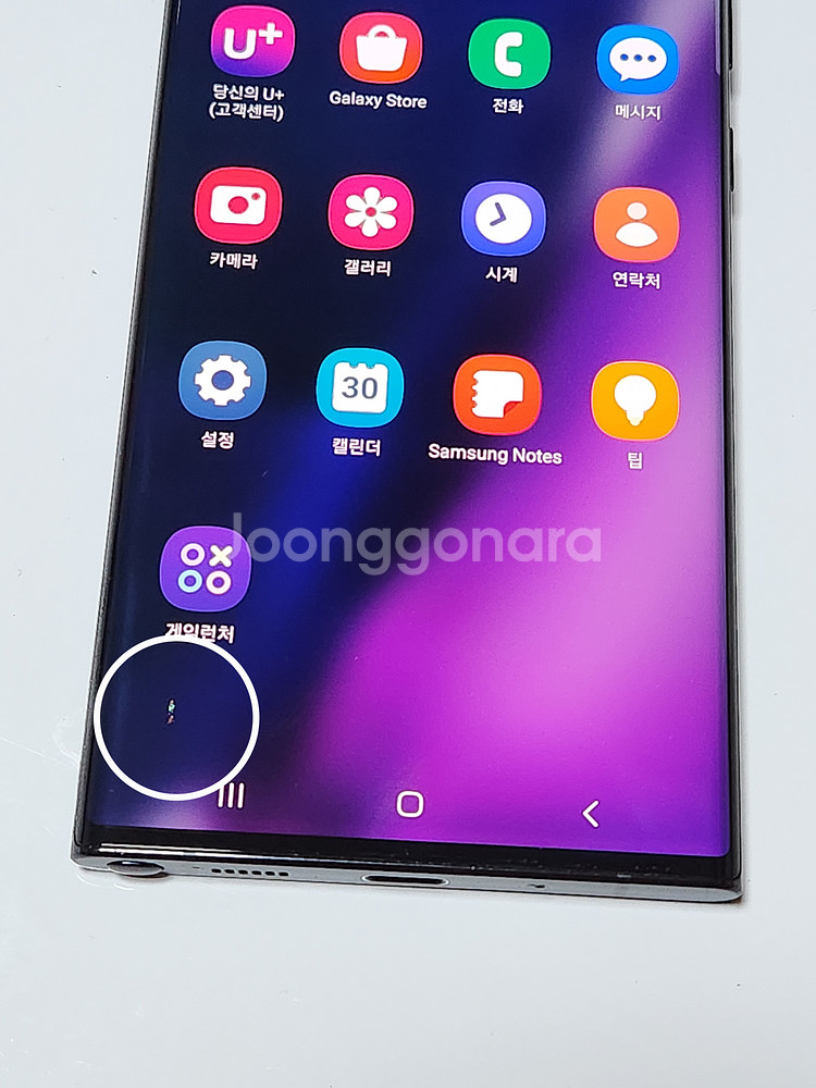 갤럭시노트20울트라 256G 무잔상 블랙 58376--1