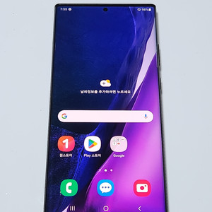 갤럭시노트20울트라 256G 무잔상 블랙 58376