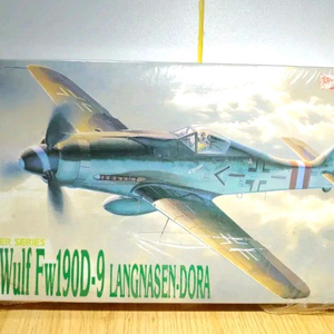 고전프라 [드래곤] 1/48 포케불프 FW190D-9