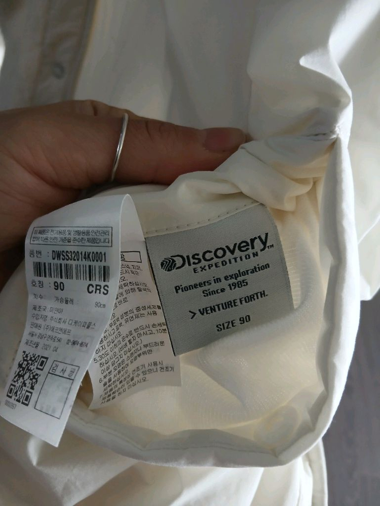 디스커버리 양면자켓--3