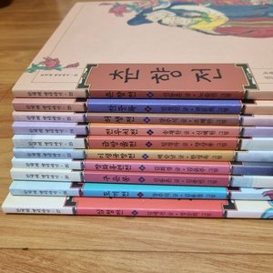 한겨레 옛이야기 초등고전 10권 세트