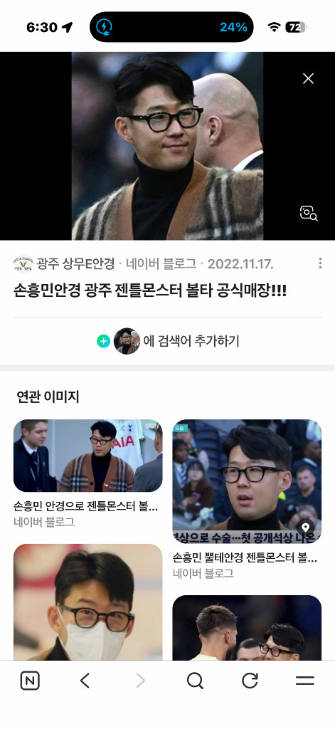 젠틀몬스터 볼타 안경테--5