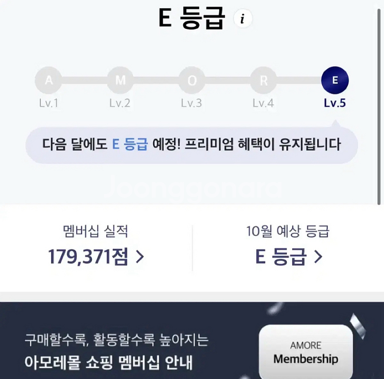 [새제품]에스트라 아토베리어365로션 150ml+30m--2