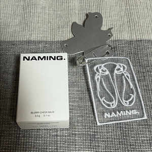 네이밍 블러리 치크밤 버니 한정판 미개봉 새제품