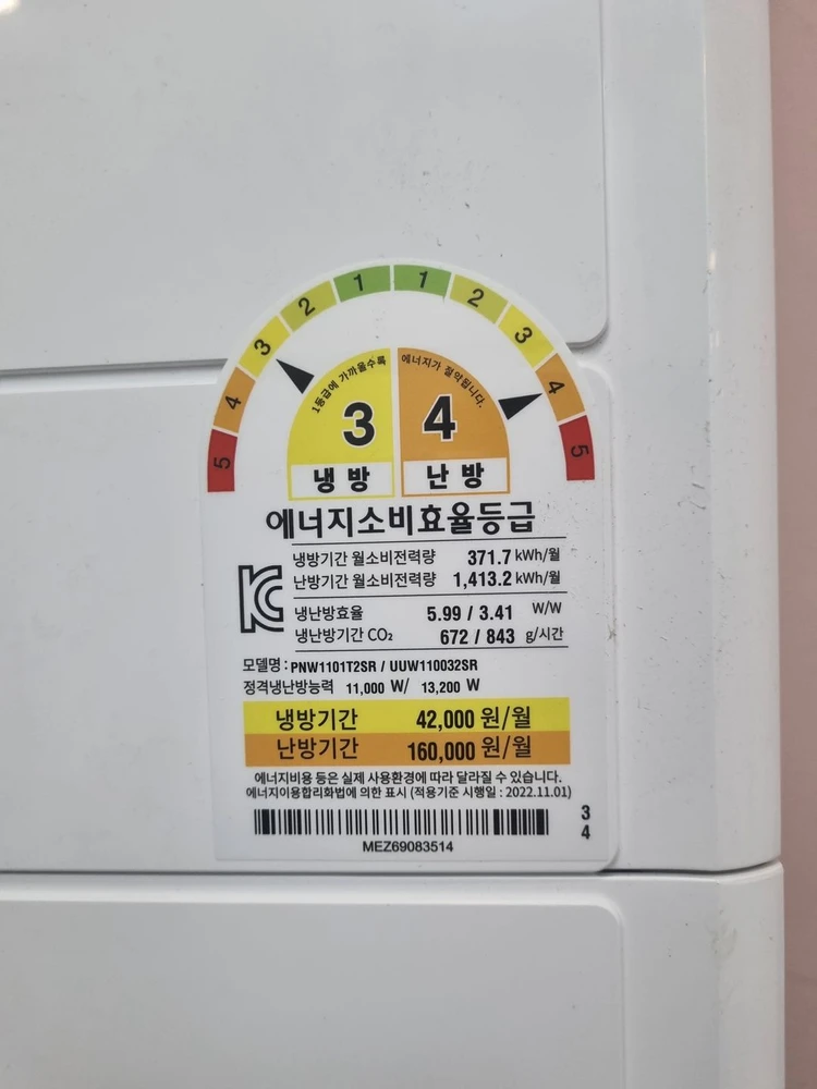 휘센 가전제품 팔아요! 이미지