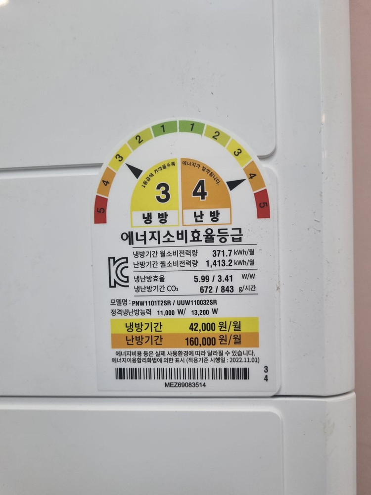 휘센 가전제품 팔아요! 이미지