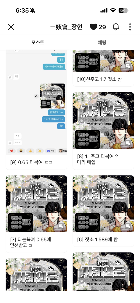 입양하세요 젖소 1.8 ㅍ 이미지