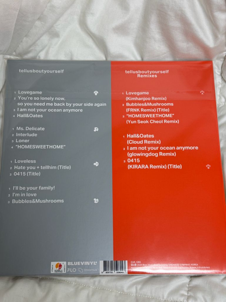 백예린 2집 lp tellusboutyourself (3LP) 이미지