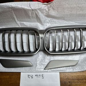 bmw g30 lci 정품 세륨그릴 및 에어브리더 판매 이미지