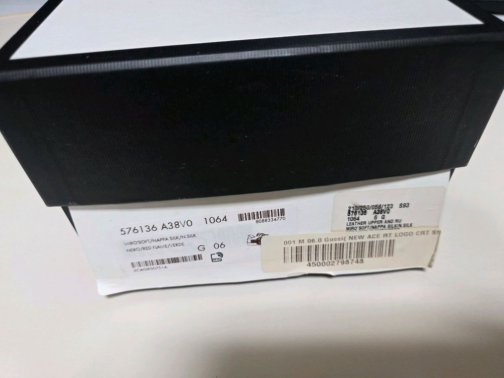 구찌 인터로킹 에이스 스니커즈 UK6 풀셋 새상품--7