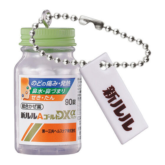 (4종 일괄 미개봉) 반다이 다이이치산쿄 헬스케어 미니어처 가챠 컬렉션--2