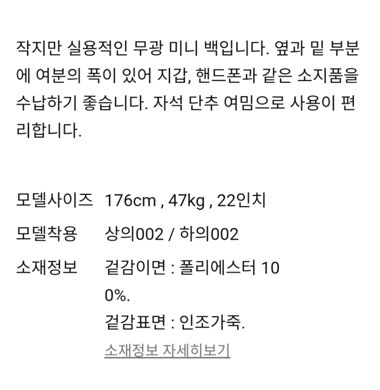 바오바오 BAOBAO 이세이미야케 정품 프리즘 플러스 미니 라이트그린 이미지