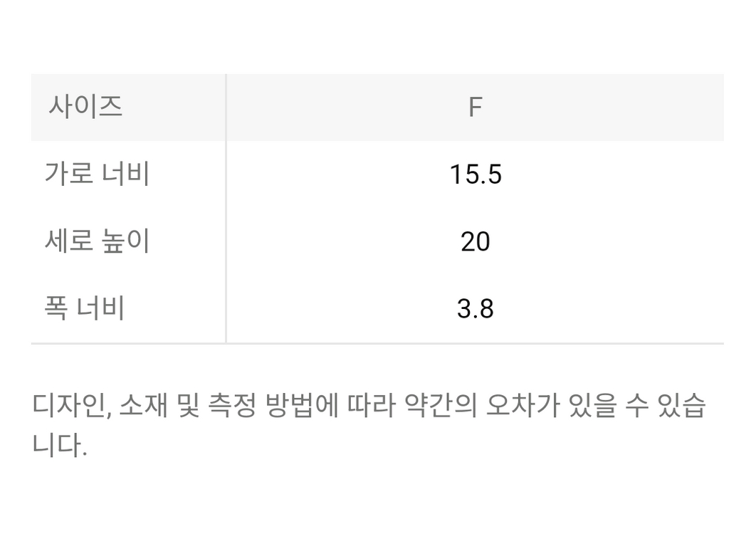 바오바오 BAOBAO 이세이미야케 정품 프리즘 플러스 미니 라이트그린 이미지