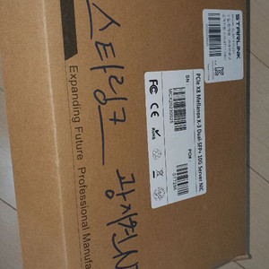 유비큐넷 STARLINK SL-MCX312S+ (Mellanox ConnectX-3)