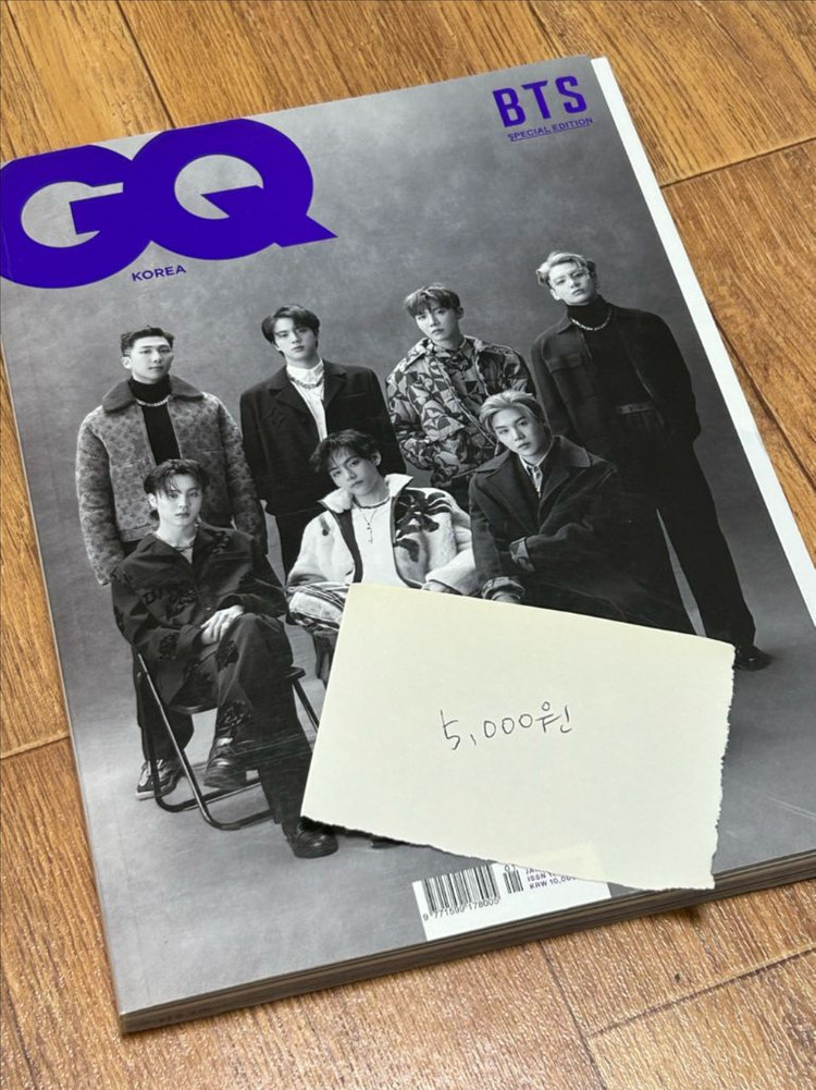 방탄소년단 BTS 커버 잡지 및 칫솔등 판매--2