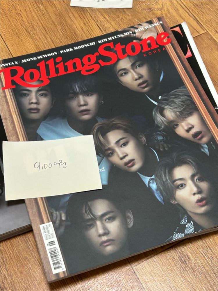 방탄소년단 BTS 커버 잡지 및 칫솔등 판매--1