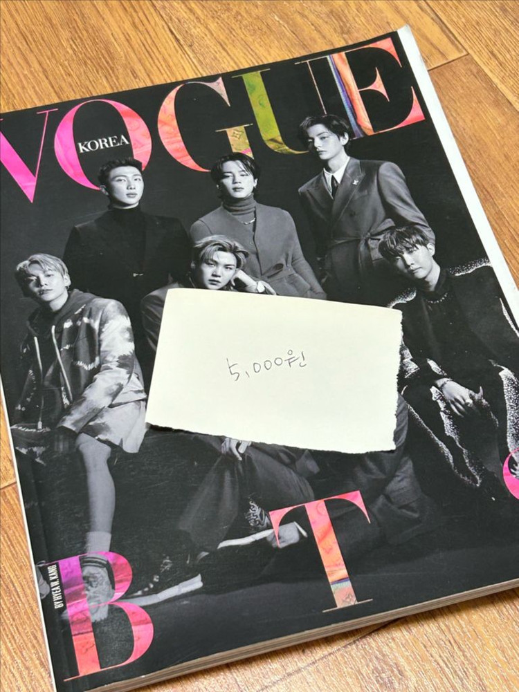 방탄소년단 BTS 커버 잡지 및 칫솔등 판매--3