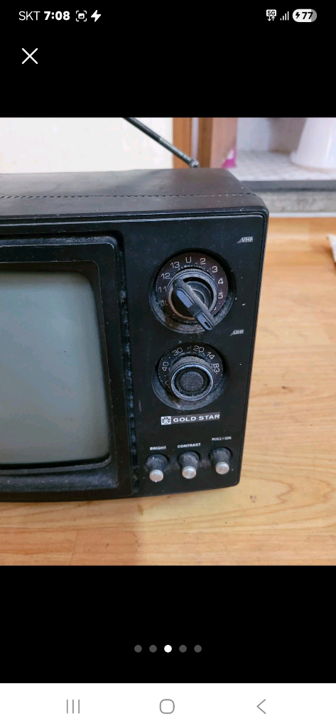 미니티비골드스타금성사--1