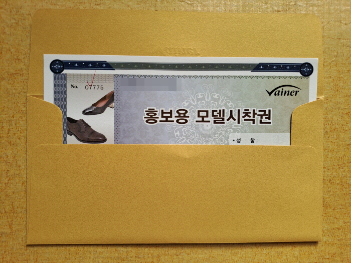 바이네르 상품권 (30만원 상당)--1