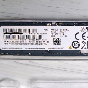 SSD nvme 삼성 PM9A1