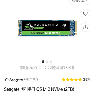 Seagate BarraCuda Q5 NVMe M.2 SSD 2TB